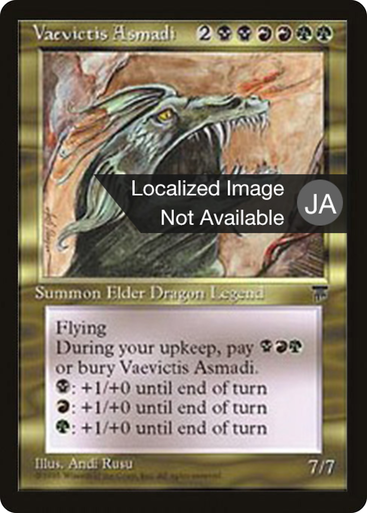 Vaevictis Asmadi (BCHR-089) - Chronicles Foreign Black Border-1