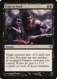 Urge to Feed [Duel Decks: Sorin vs. Tibalt]-2