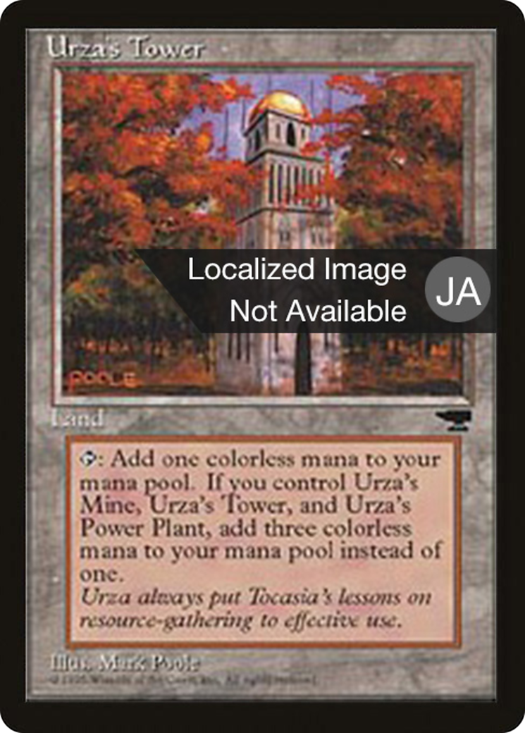 Urza's Tower (BCHR-116D) - Chronicles Foreign Black Border-1