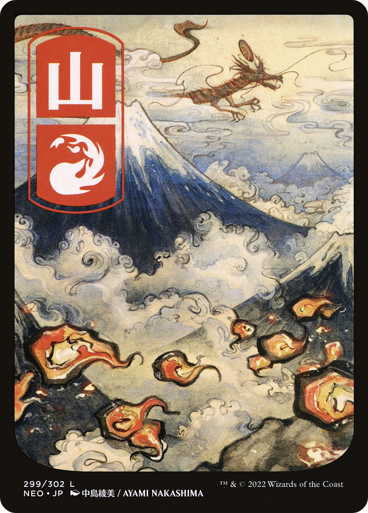 Mountain (299) [Kamigawa: Neon Dynasty]-1