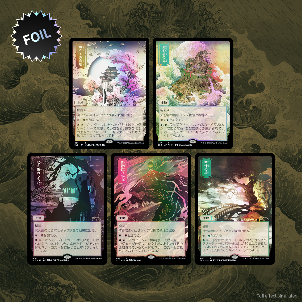 Secret Lair: Drop Series - Pictures of the Floating World (Foil Edition)-1