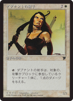 D'Avenant Archer (BCHR-005) - Chronicles Foreign Black Border-1
