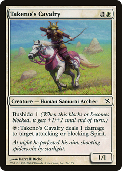 Takeno's Cavalry [Betrayers of Kamigawa]-1