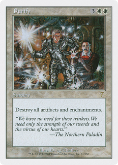 Purify [Seventh Edition]-1
