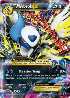 M Absol EX (XY63) [XY: Black Star Promos]-1