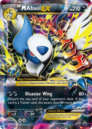 M Absol EX (XY63) [XY: Black Star Promos]-1