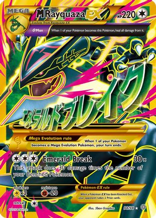 M Rayquaza EX (98/98) [XY: Ancient Origins]-1