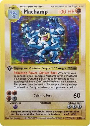 Machamp (8/102) (Shadowless) [Base Set 1st Edition]-1
