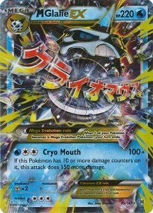 M Glalie EX (35/162) [XY: BREAKthrough]-1