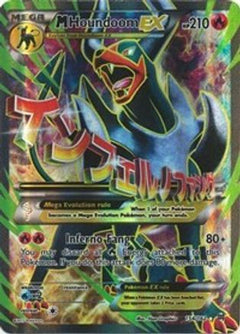 M Houndoom EX (154/162) [XY: BREAKthrough]-1