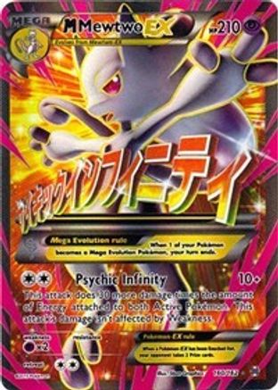 M Mewtwo EX (160/162) [XY: BREAKthrough]-1