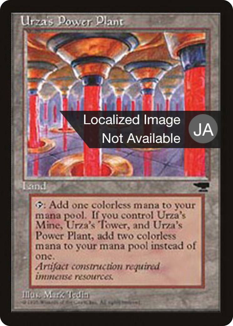 Urza's Power Plant (BCHR-115B) - Chronicles Foreign Black Border-1
