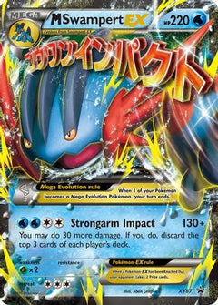 M Swampert EX (XY87) [XY: Black Star Promos]-1