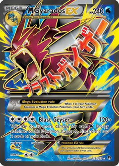 M Gyarados EX (115/122) [XY: BREAKpoint]-1