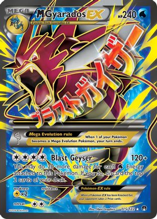 M Gyarados EX (115/122) [XY: BREAKpoint]-1