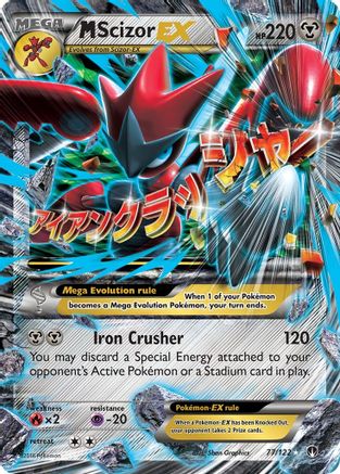 M Scizor EX (77/122) [XY: BREAKpoint]-1