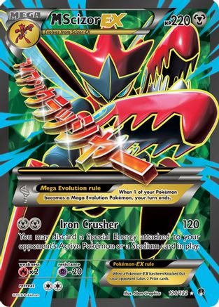 M Scizor EX (120/122) [XY: BREAKpoint]-1