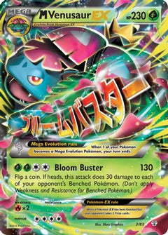 M Venusaur EX (2/83) [XY: Generations]-1