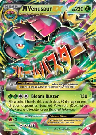 M Venusaur EX (2/83) [XY: Generations]-1