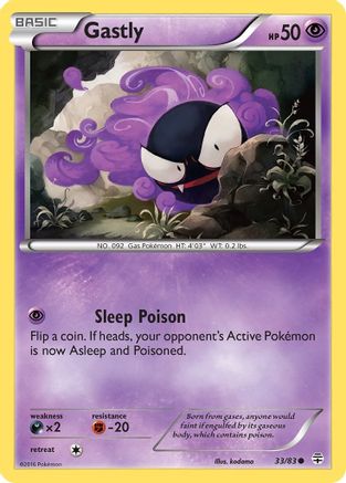 Gastly (33/83) [XY: Generations]-1