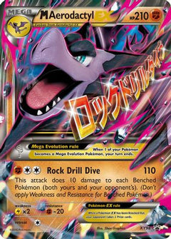 M Aerodactyl EX (XY98) [XY: Black Star Promos]-1