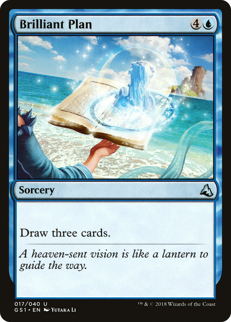 Brilliant Plan [Global Series Jiang Yanggu & Mu Yanling]-1