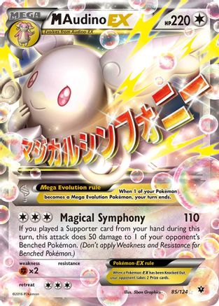 M Audino EX (85/124) [XY: Fates Collide]-1