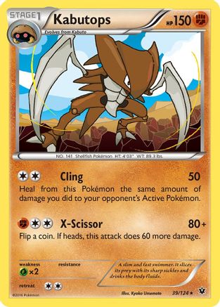 Kabutops (39/124) [XY: Fates Collide]-1