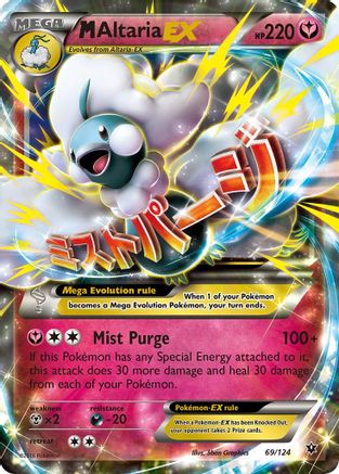 M Altaria EX (69/124) [XY: Fates Collide]-1