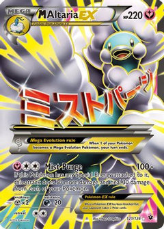 M Altaria EX (121/124) [XY: Fates Collide]-1