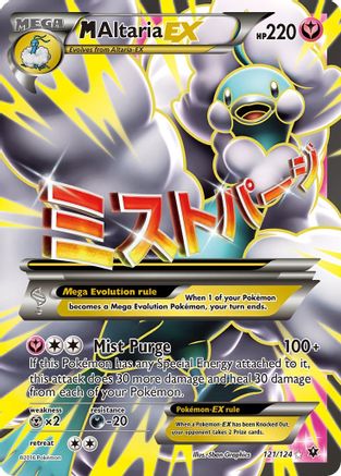 M Altaria EX (121/124) [XY: Fates Collide]-1