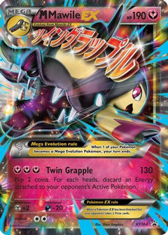 M Mawile EX (XY104) [XY: Black Star Promos]-1