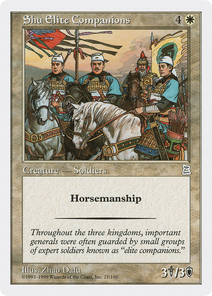 Shu Elite Companions [Portal Three Kingdoms]-1