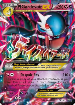 M Gardevoir EX (79/114) [XY: Steam Siege]-1