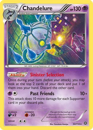 Chandelure (50/114) [XY: Steam Siege]-1