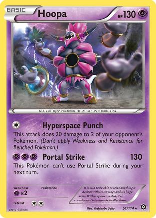 Hoopa (51/114) [XY: Steam Siege]-1