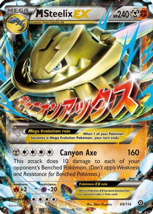 M Steelix EX (68/114) [XY: Steam Siege]-1