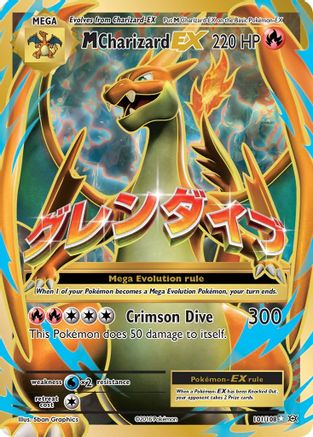 M Charizard EX (101/108) [XY: Evolutions]-1