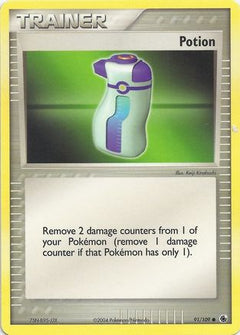 Potion (91/109) [EX: Battle Stadium]-1