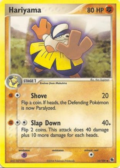 Hariyama (33/109) [EX: Battle Stadium]-1