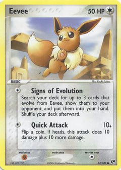 Eevee (63/100) [EX: Battle Stadium]-1