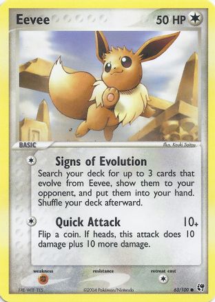 Eevee (63/100) [EX: Battle Stadium]-1