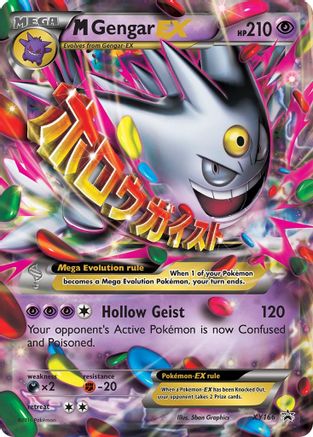 M Gengar EX (XY166) [XY: Black Star Promos]-1