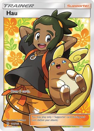 Hau (144/145) [Sun & Moon: Guardians Rising]-1