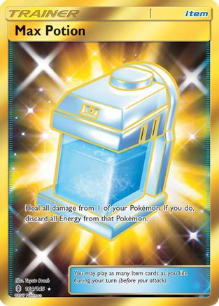 Max Potion (164/145) [Sun & Moon: Guardians Rising]-1