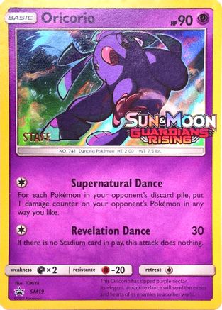 Oricorio (SM19) (Staff Prerelease Promo) [Sun & Moon: Black Star Promos]-1