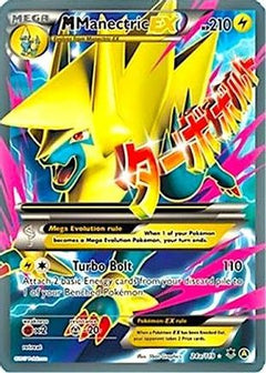M Manectric EX (24a/119) [Alternate Art Promos]-1
