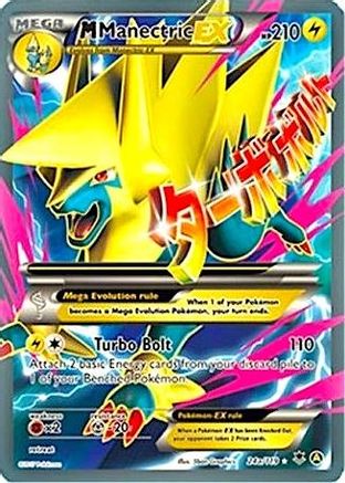 M Manectric EX (24a/119) [Alternate Art Promos]-1
