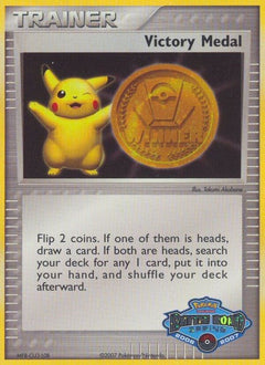 Victory Medal (2006-2007) (Battle Road Spring) [League & Championship Cards]-1