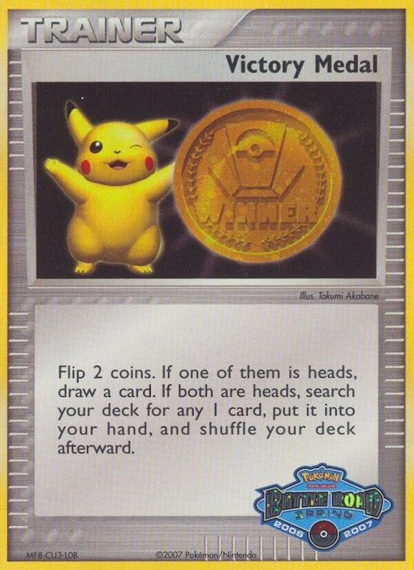 Victory Medal (2006-2007) (Battle Road Spring) [League & Championship Cards]-1